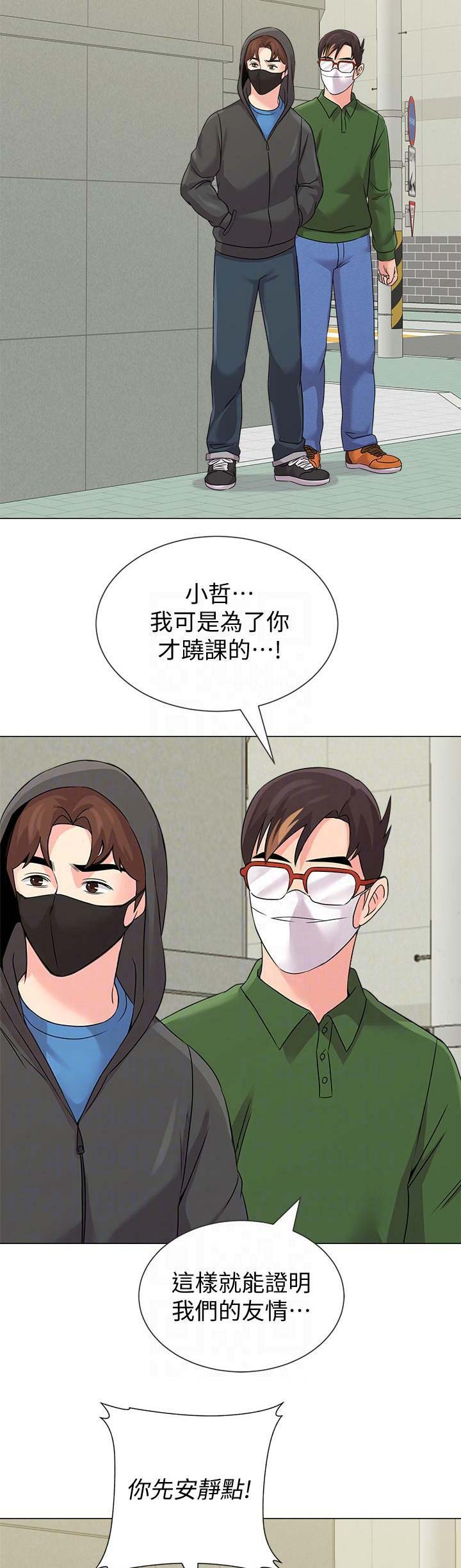 第136话8