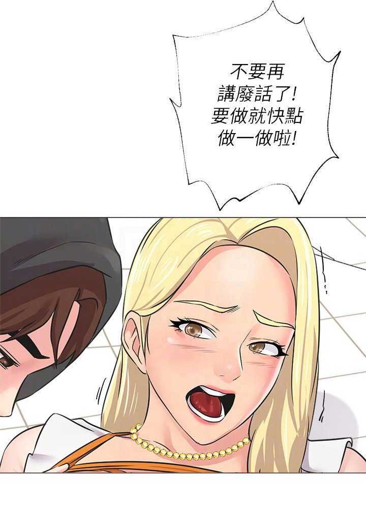 第143话22