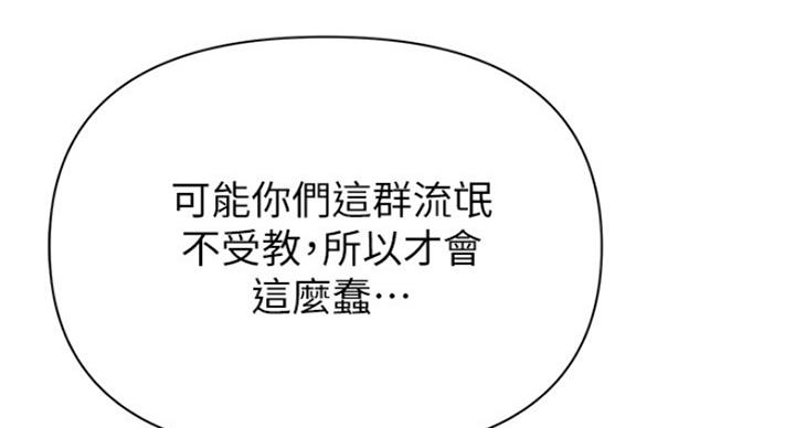 第188话28