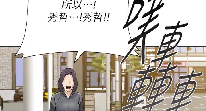 第189话68