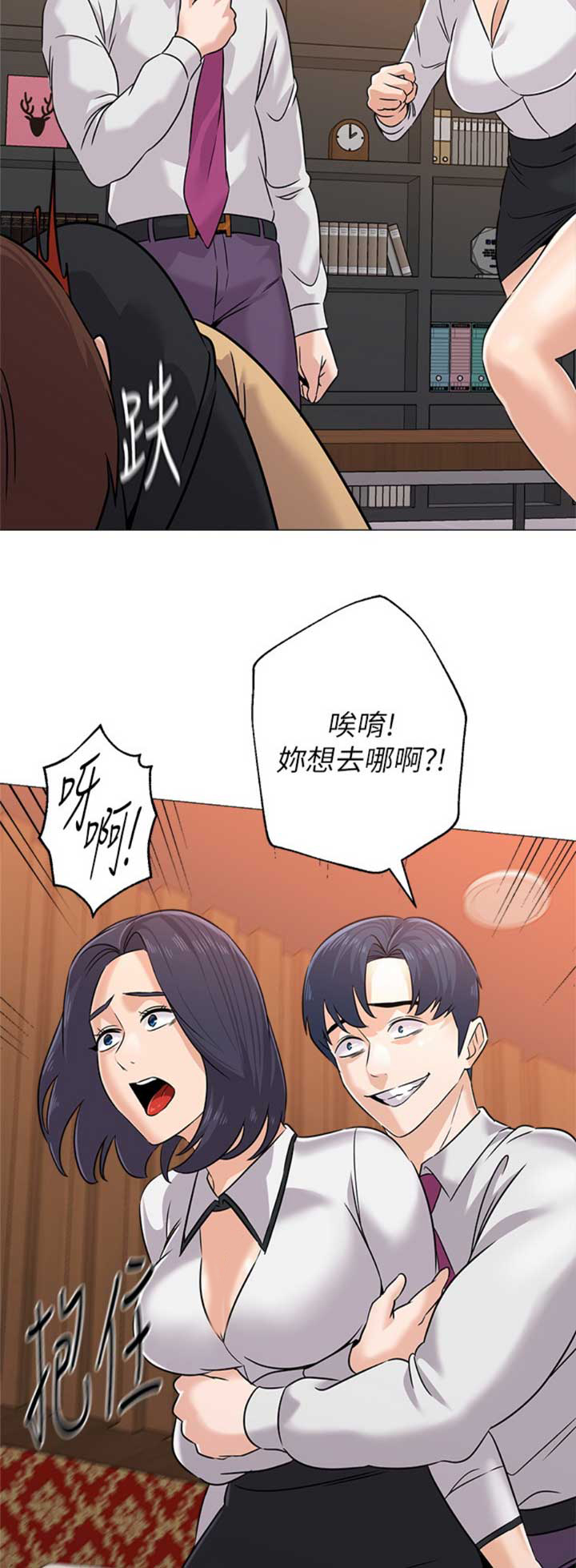 第164话12