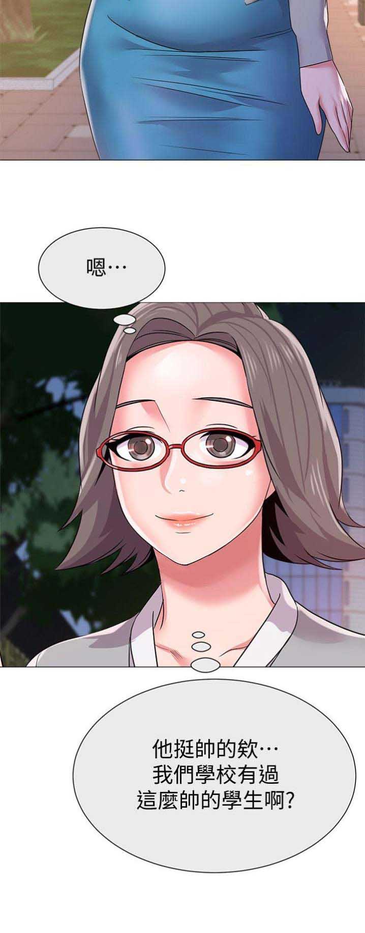 第43话8