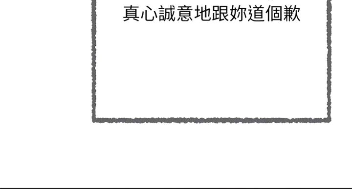 第189话102