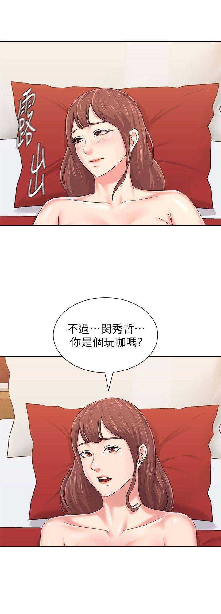 第109话11