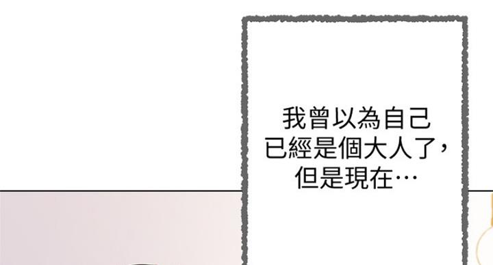 第189话116