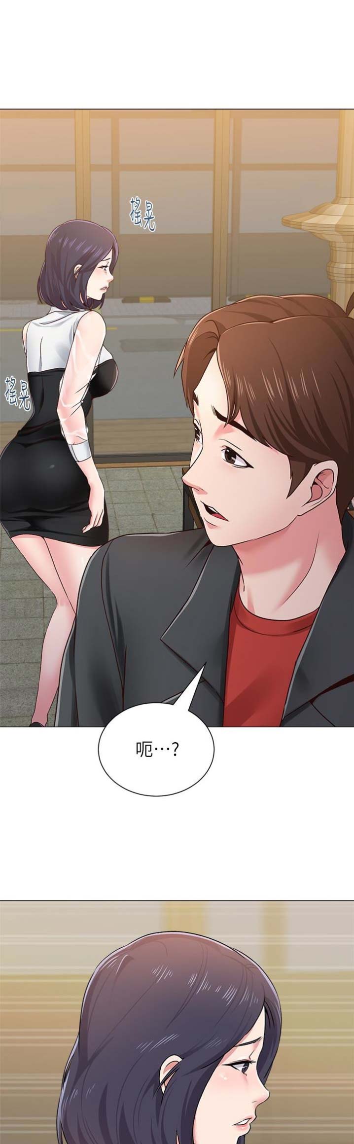 第77话9