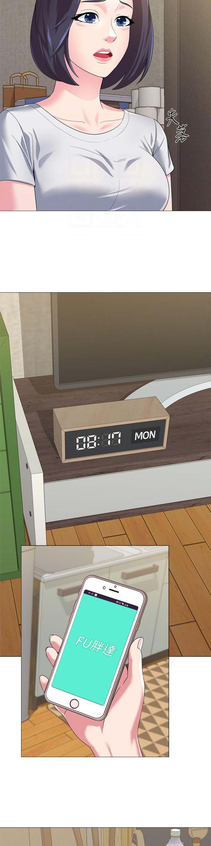 第66话15