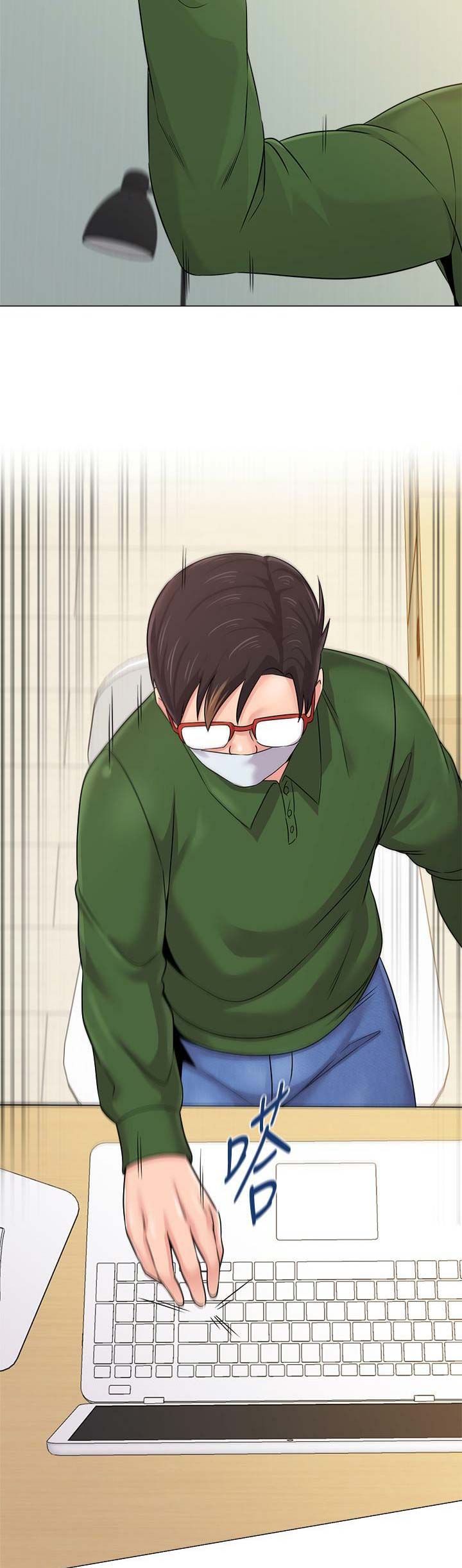 第138话5