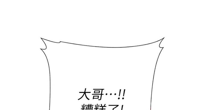 第179话97