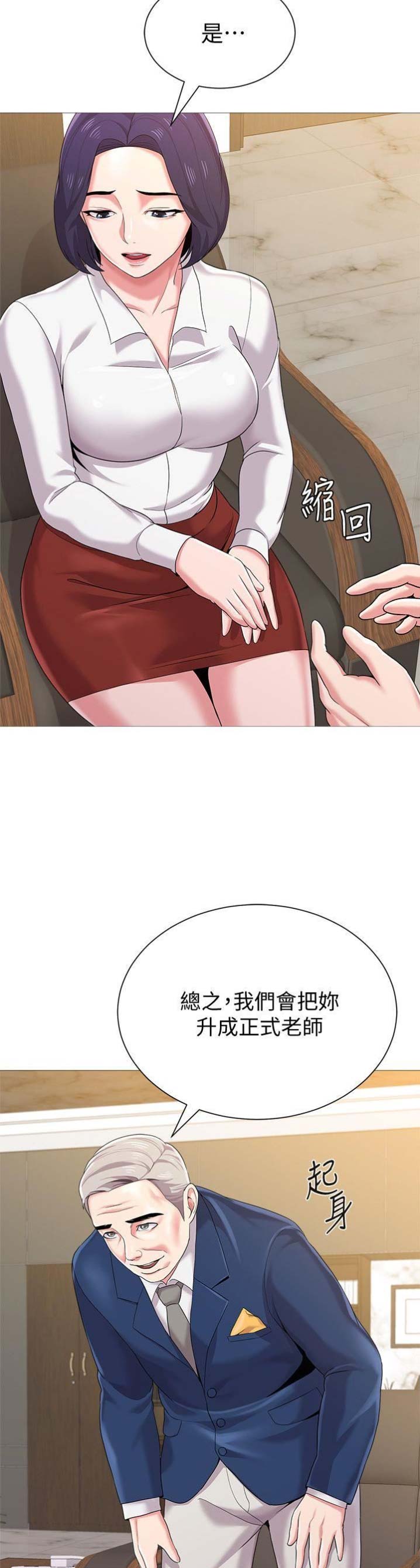 第59话16