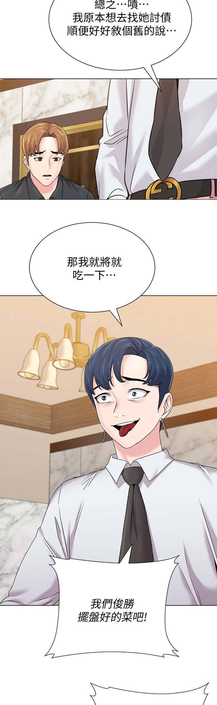 第132话5