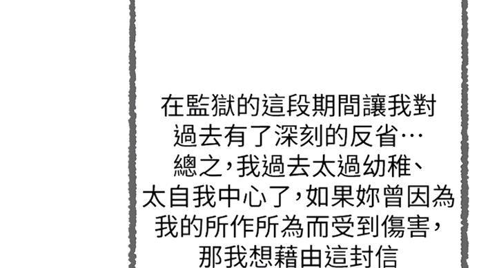 第189话101