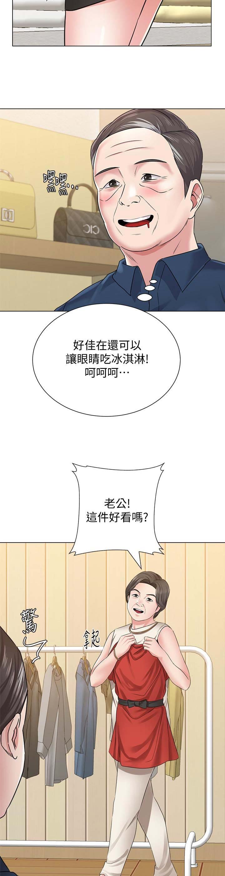 第111话7