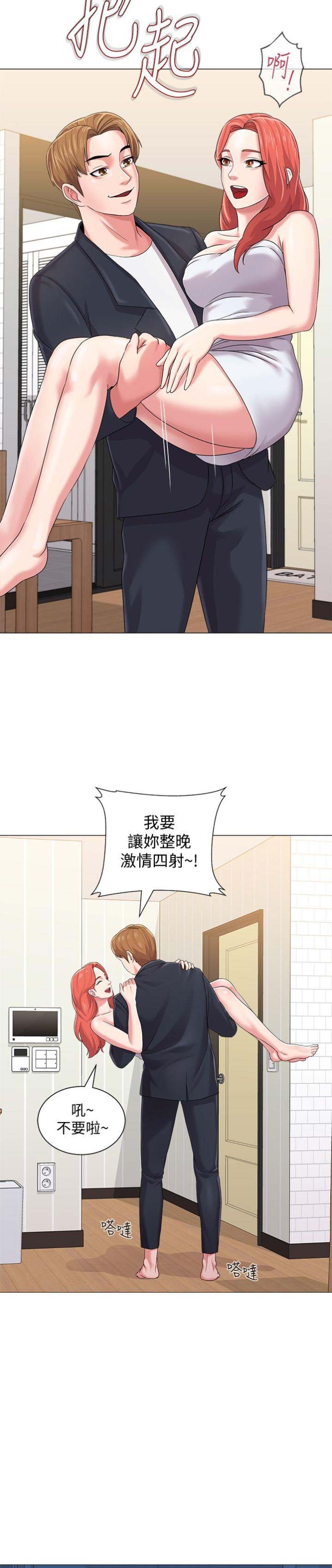 第65话9