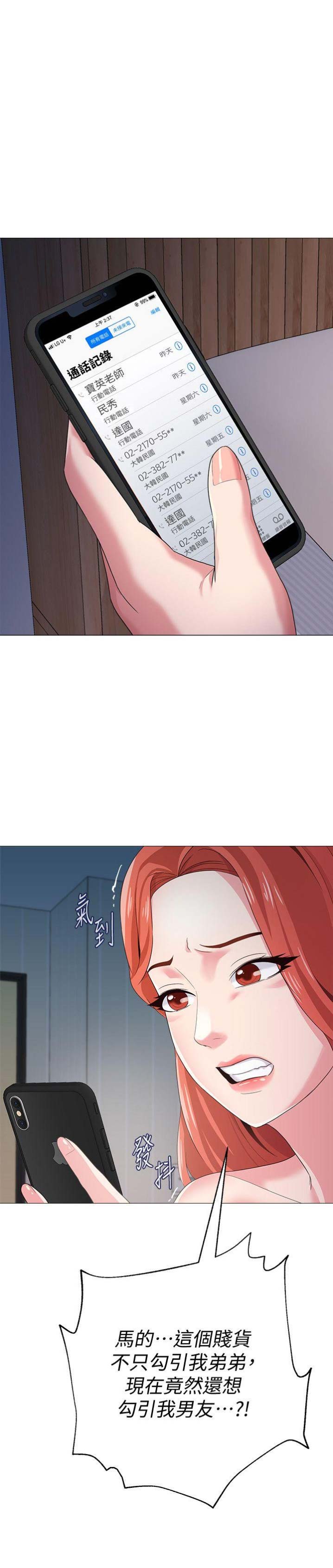 第65话11