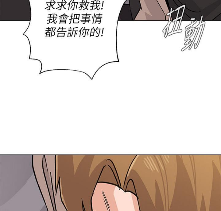 第172话74
