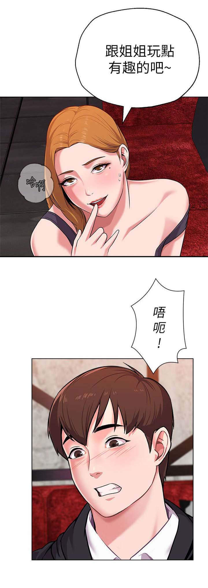 第16话5