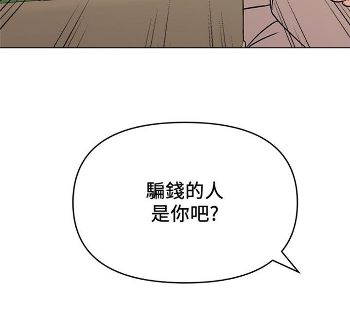 第172话38