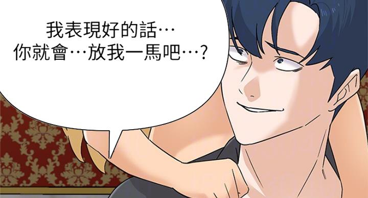 第179话79