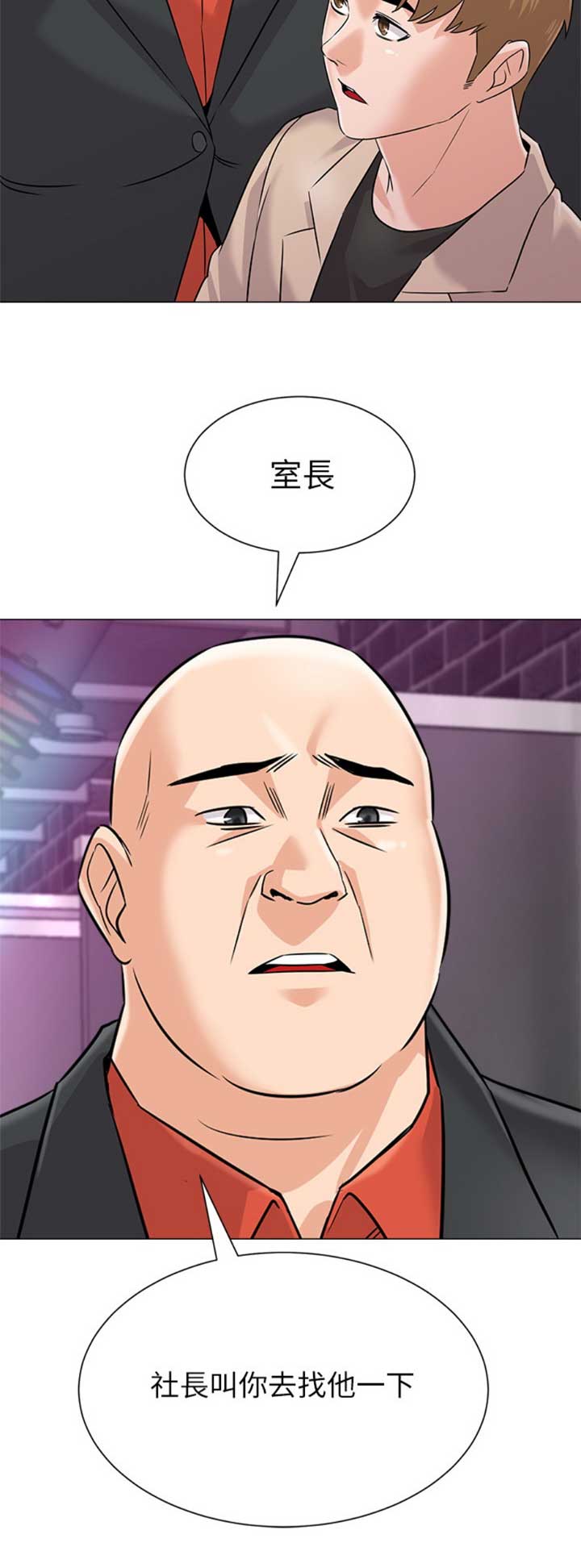 第161话14