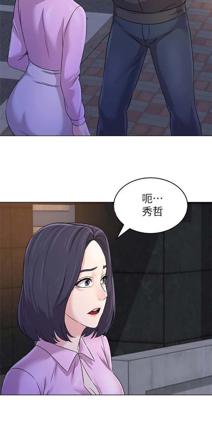 第146话9