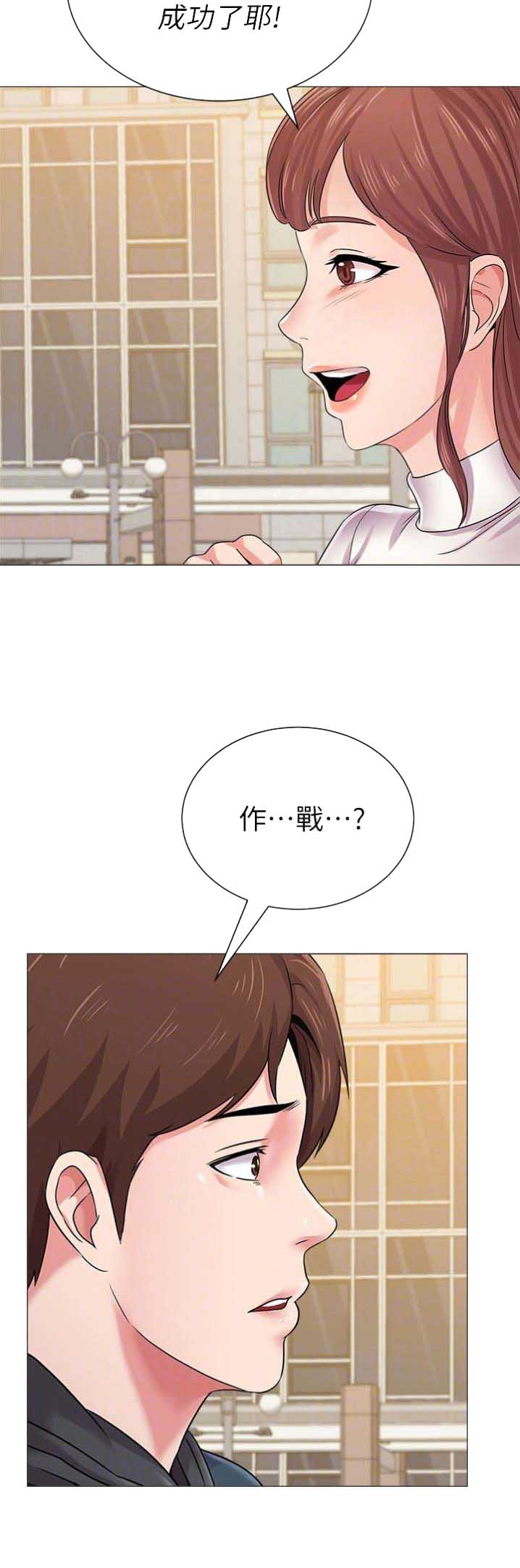 第95话12