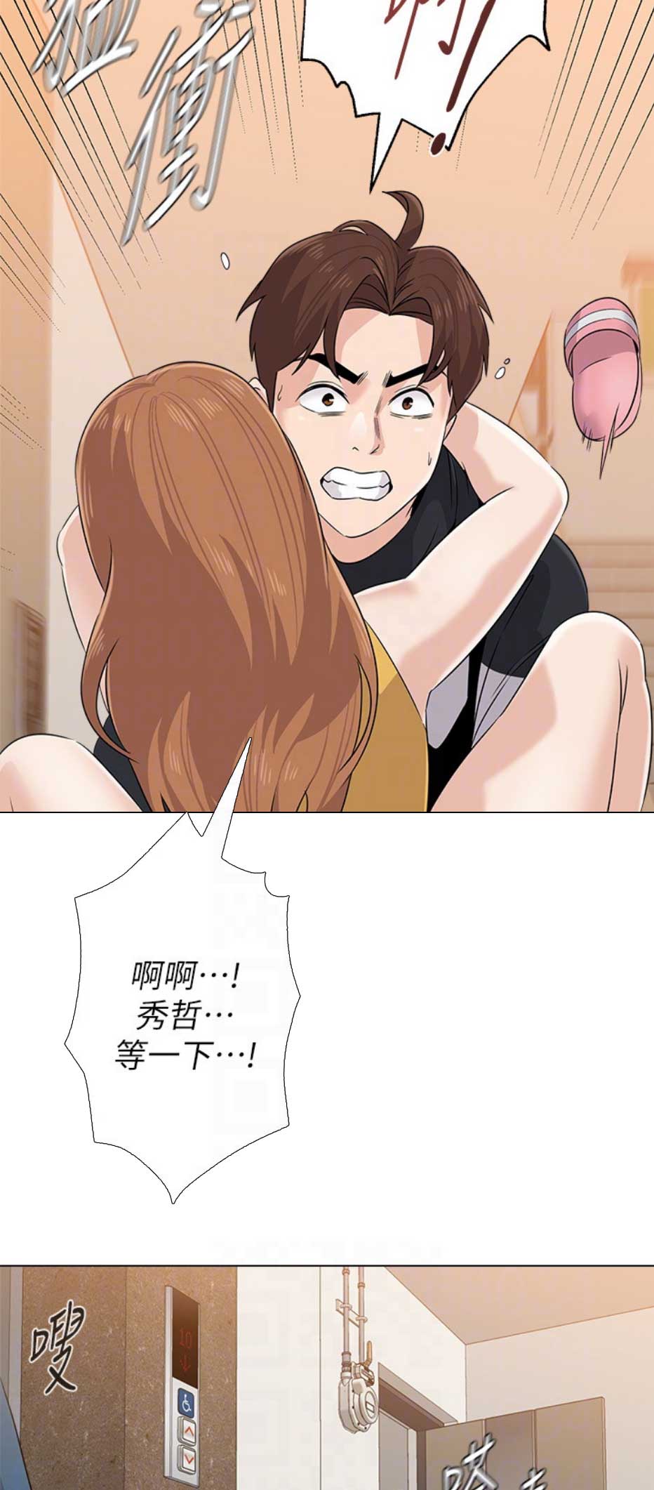 第158话11