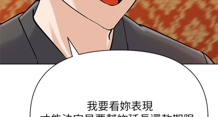 第179话70