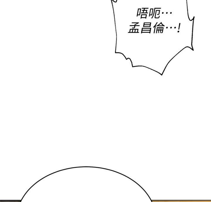 第174话40