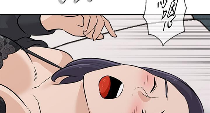 第184话78