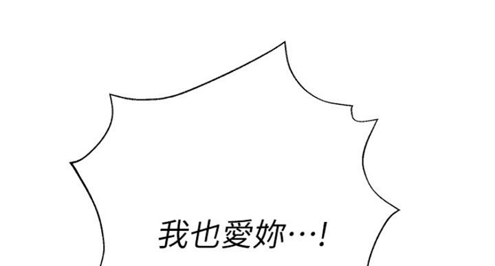 第184话71