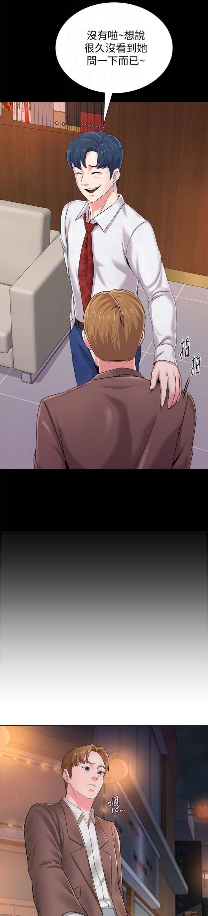 第74话11