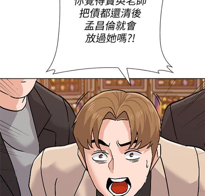 第172话67