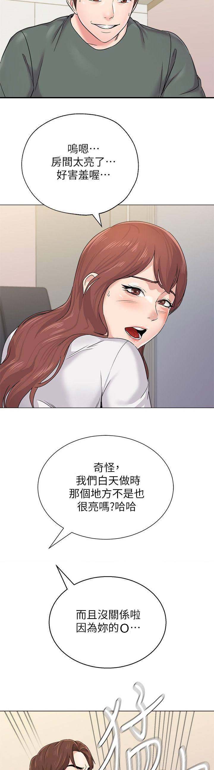 第118话9