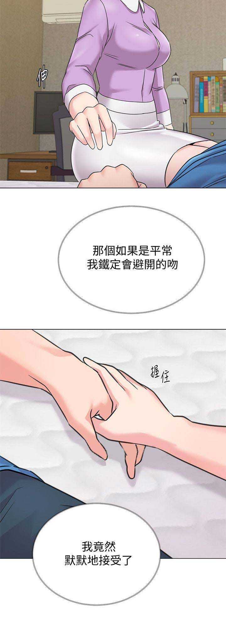 第125话10