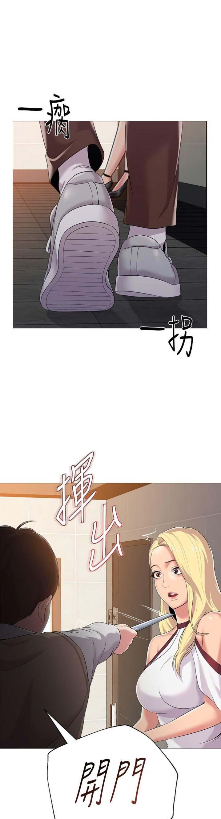 第54话18