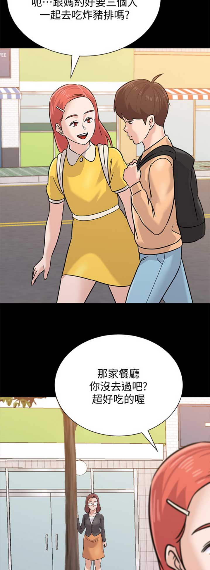 第167话12