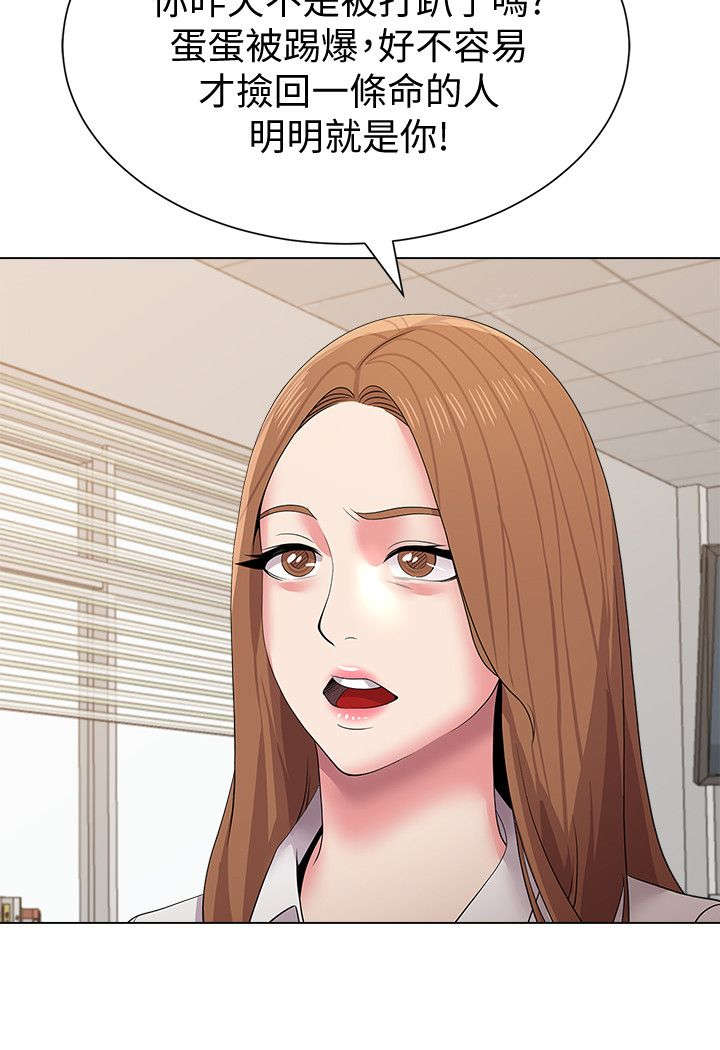 第38话5