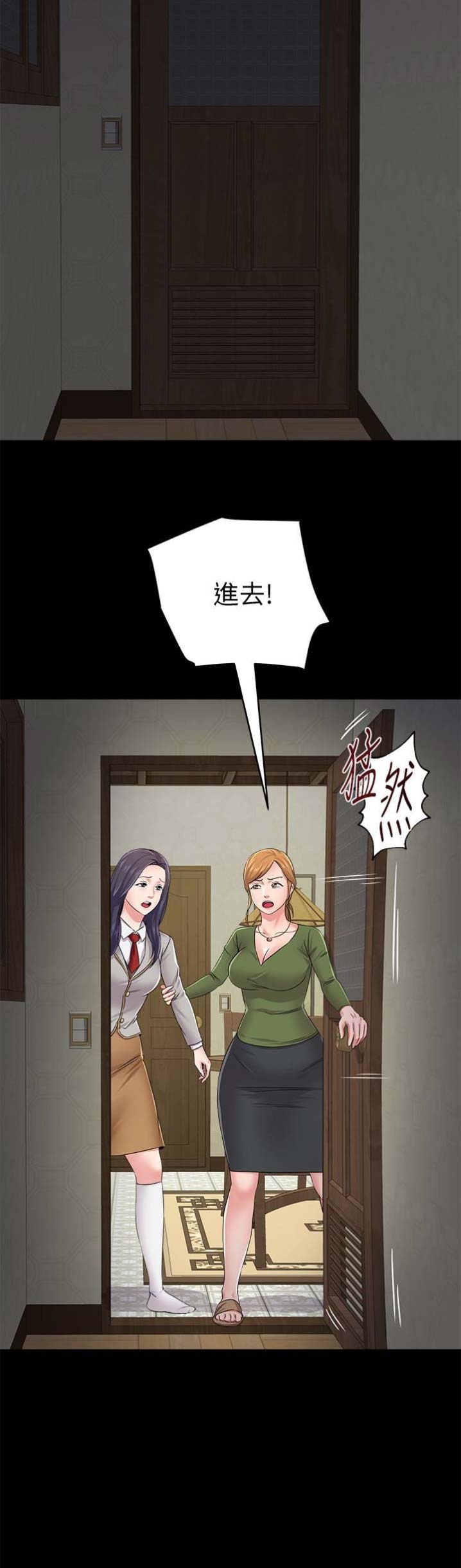第85话6