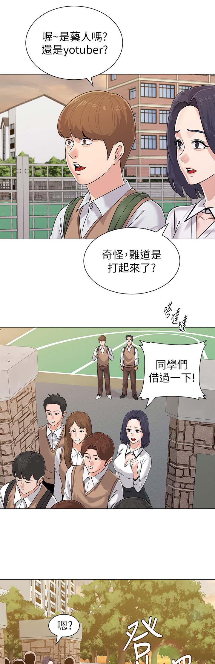 第153话10