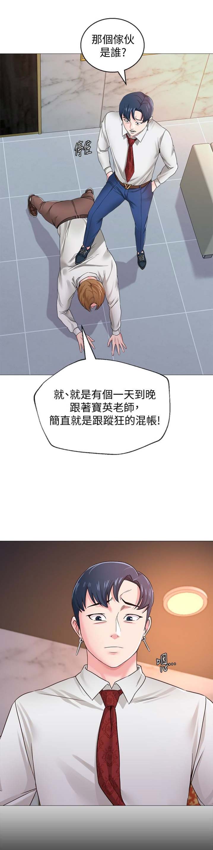 第80话16