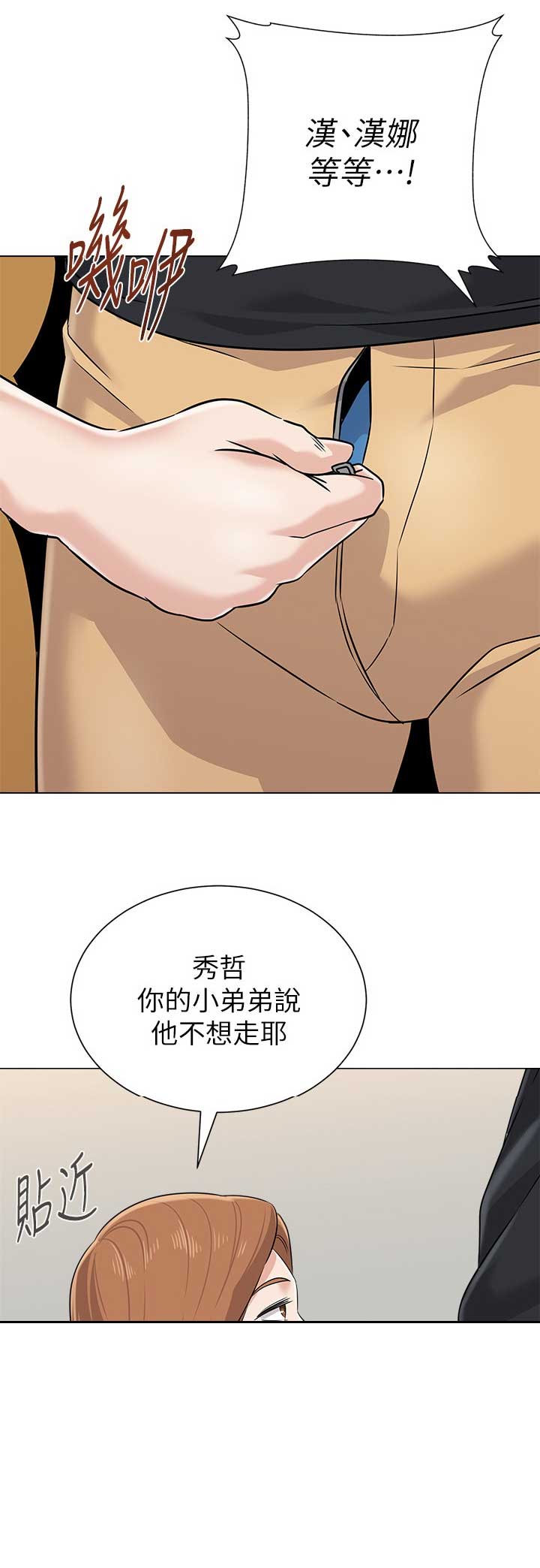 第157话13