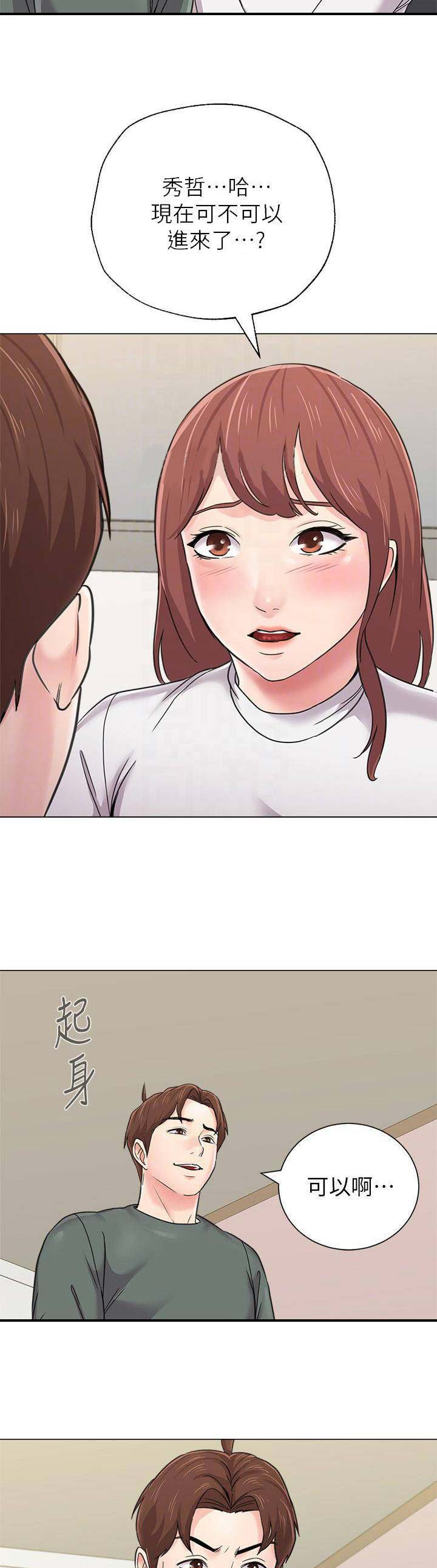 第118话8