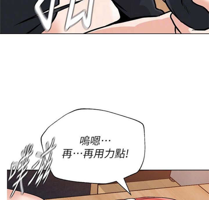 第171话5