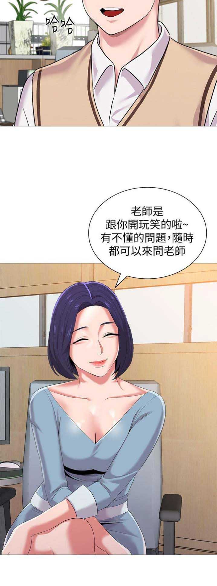 第52话16