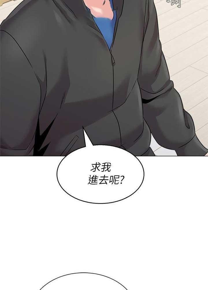 第144话20
