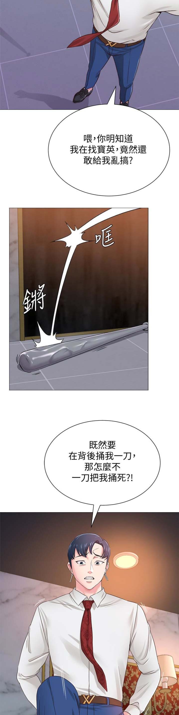 第80话14