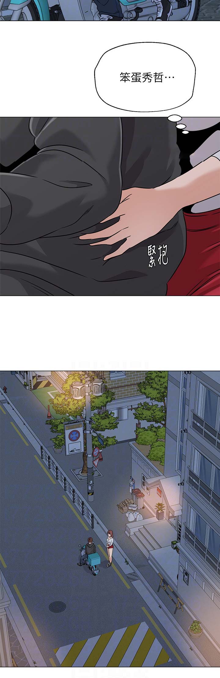 第152话11