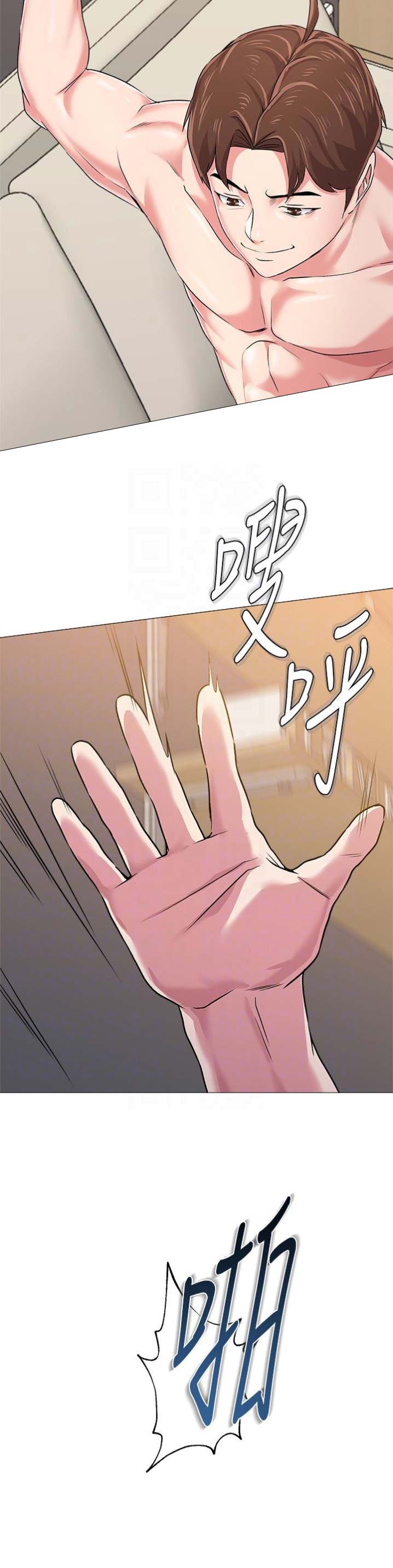 第80话9