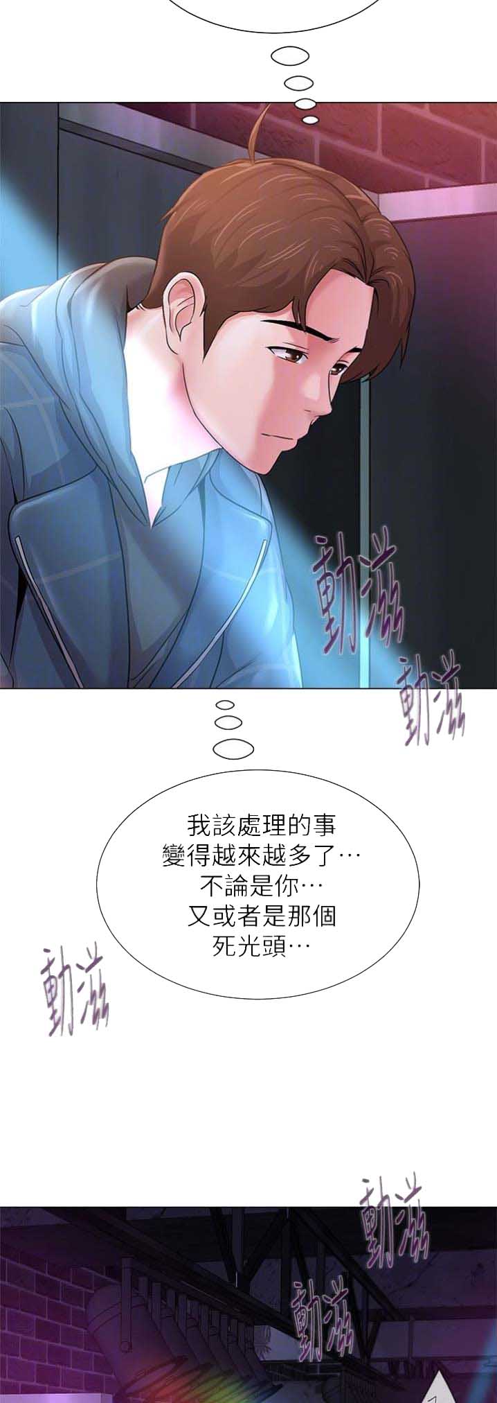 第98话7